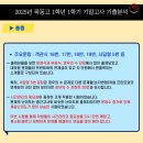 로드맵학원
