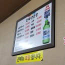 진미양곱창 이미지