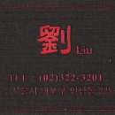 (유)주진 이미지