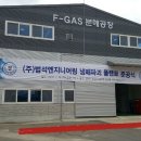 (주)범석엔지니어링 이미지