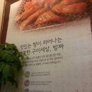옛수원갈비 이미지