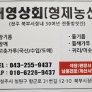 대영닭집