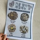 오이도조개92 이미지