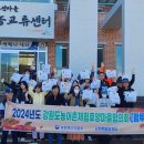 요선마을 이미지