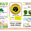 행복드림협동조합 이미지