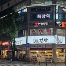 도시락김밥 | 인천주안맛집 추천｜가성비 최고 24시 도시락김밥 본점 솔직후기