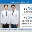 아이포유안경원 이미지