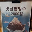 오즈카페 | 연천카페 오즈 베이커리 카페 후기 | 한탄강뷰 빵맛집 카페 추천