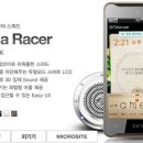 버스폰 이미지