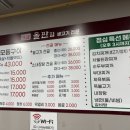 예담돌판집