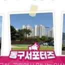 판암양지근린공원 이미지