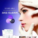 리스 에스테틱 네이버블로그
