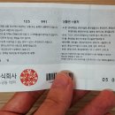 에스콰이아이마트 이미지