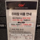 [필독]더현대 대구 CGV 대구현대 주차할인방법...주차장 주차 방법 &amp; 이용 후기, 모르고 백화점에 주차...
