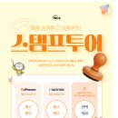 (주)잉카인터넷 이미지