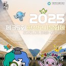 저산팔읍길쌈놀이(소리) | 한산모시문화제에서 바다를 만나다!🐟 국립해양생물자원관 부스 방문기💙