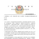 주한피싱
