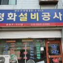 승재밀레니엄오피스텔 이미지