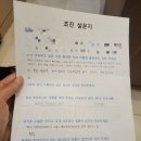 예손한의원 이미지