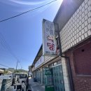 항재식당 이미지