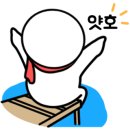 천하제일횟집 네이버블로그