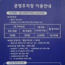 영강목욕탕 이미지