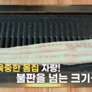 베풀 식당 네이버블로그