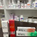구미대학약국 이미지
