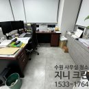 수원광교사무실청소 법조타운 보안관리는 필수