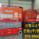 (주) 명진 이미지