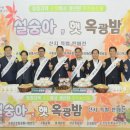 옥광 서울일보