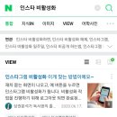행복슈퍼 이미지