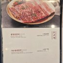 가든파티 계양점 | 가든파티 인천계양점 계산역맛집 정식 식사 평일 디너정식 후기!