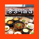 송정벽돌집 네이버블로그