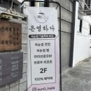 은영상회 이미지