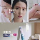 바이엘뷰티 베이비뉴스