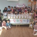 숲속마을어린이집 이미지
