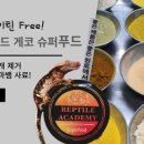 고운슈퍼 이미지