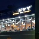 김포대로 804 (신선설농탕) 이미지