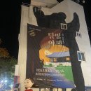 (주)동헌기업