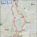 운문산식당 Daum카페