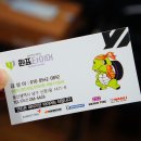 원표타이어 이미지