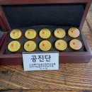 김영록한의원 이미지