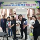 대전 권트리머 애견미용학원 그랜드오픈기념 이숙희원장님 초청세미나
