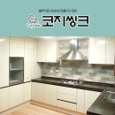 ㄱ자형씽크대/주방키큰장/아일랜드식탁/김포현대아이파크/힐스테이트/이편한세상/푸르지오/한강타운아파트/방화동싱크대잘하는집/싱크대공장/롯데캐슬/하이글로 이미지