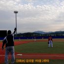 [경기도아이리그 초등부리그] SSG랜더스유소년야구단 VS 이베아유소년야구단(메이저) 시합하이라이트 (2024년 10월 13일) 이미지