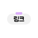 살롱드미뇽