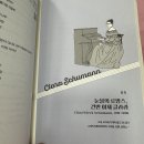 클래식이 알고 싶다 이미지