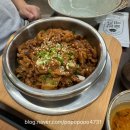 솥밥예찬 이미지