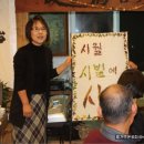 애월읍 유수암마을 이미지